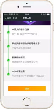 南京市企业职工职业技能提升补贴申请系统正式上线，助推信息技术人才成长
